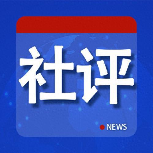 环球时报社评：希望中国男足能真正“知耻而后勇”